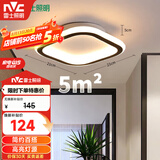 雷士（NVC）LED过道走廊天花灯简约12瓦高亮暖光孔距90-120mm
