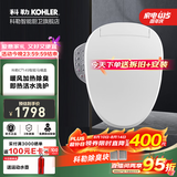科勒（KOHLER） 智能马桶盖智能坐便盖板加热冲洗马桶座圈洁身器 速热全功能款K-18649T极速达