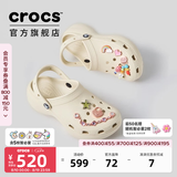 卡骆驰（CROCS）白鹿同款经典云朵洞洞鞋时尚百搭女鞋花园鞋|206750 骨白色-2Y2(含智必星) 40 (260mm) 尺码偏小，建议选大一码