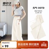 雪中飞白色九分萝卜裤女夏季2026新款小个子高腰显瘦裤子宽松休闲女装裤 米白976FW (心动红裤标) M 160/66A 【推荐体重100-115斤】