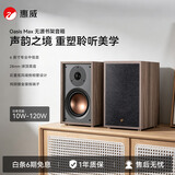 惠威（HiVi）Oasis Max无源HiFi音箱 桌面电视家庭影院hifi音响高保真音质