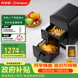 西屋（Westinghouse）双层空气炸锅全金属腔体14L超大容量电烤炉上下双热源多功能电烤箱 WKZ050