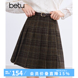 百图betu女装冬季新款半身裙高腰毛呢格纹A字百褶裙裙子女2411T68 咖格 XS