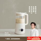 olayks立时破壁机家用低音全自动免煮1.2L豆浆机多功能免手洗小型榨汁机2-3人五谷杂粮婴儿辅食料理机