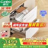 康宝（Canbo）【新国标】118L三层304不锈钢消毒柜嵌入式家用烘干二星磐石消毒碗柜政府补贴XDZ110-EN323白色