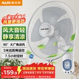 奥克斯（AUX）奥克斯(AUX)电风扇/四扇叶遥控壁扇/工业家用壁挂式风扇/大风量壁扇FW-40-C1601RC 
