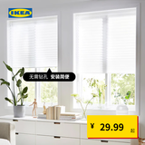 宜家（IKEA）SCHOTTIS胡提斯卷帘遮光升降手拉白色深灰色现代简约 深灰色100x190cm
