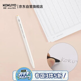 国誉(KOKUYO)进口学生高考自动铅笔0.5mm绘画作图活动铅笔防断芯书写笔 白色1支 PS-PE105W-1P