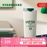 星巴克（Starbucks）复古白绿系列双饮口不锈钢杯680ml保温杯咖啡杯水杯七夕礼物男女