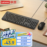 联想（Lenovo）KM210键盘鼠标套装 有线键鼠套装 全尺寸商务办公  笔记本电脑键盘台式机一体机 黑色