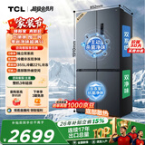 TCL方墩墩608L十字对开双开四开门超大容量双系统双净味零嵌一级能效电冰箱R608T7-UQS国家补贴T7L