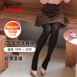 厚木Atsugi2双装新品110D光发热连裤袜打底裤袜女FP11112P 480黑色 2双 L LL 身高155-170cm