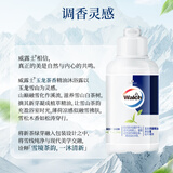 威露士玉龙茶香精油沐浴露60ml保湿留香沐浴液乳 男女通用可卸身体防晒