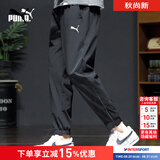 彪马（PUMA）男裤 夏季款裤子男梭织长裤宽松透气卫裤休闲跑步健身男士运动裤 【现货速发】裤腿拉链/侧边口袋/主推款 XL 185/82A/推荐体重160-180斤