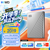 西部数据（WD）移动硬盘6TB type-c Mac专用 Ultra系列 2.5英寸 银 机械硬盘 笔记本电脑外接加密 大容量家庭存储