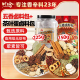 川珍 五香卤料包150g+茶叶蛋卤料包210g去腥增香家庭调料