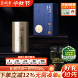 碧螺2026年春茶绿茶御赐初芯苏州洞庭碧螺春特级一等50g明前新茶礼盒