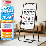BBNEW 60*90cm白板写字板支架式 双面书写可升降翻转办公家用黑板画板 U型高度可调 NEWS6090