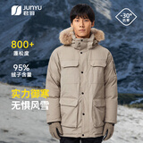 君羽户外羽绒服男中长款800蓬白鹅绒工装极寒加厚保暖鹅绒服男 茶灰 【800蓬95白鹅绒】抗寒-30℃ L | 充绒量300g