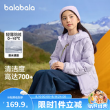 巴拉巴拉童装儿童轻薄羽绒服男童女童冬季中大童短款外套 粉紫70029-白鸭绒 120cm