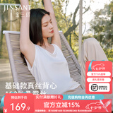 金三塔真丝背心女100%桑蚕丝双面平纹外穿基础纯色无袖上衣 白色 M