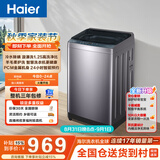 海尔（Haier）波轮洗衣机全自动 10KG直驱变频 专利纳米微泡净 漩瀑洗 双抗菌+除螨 星蕴银 家用租房 BZ2RJ0