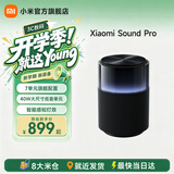 小米（MI）Xiaomi Sound Pro高保真智能音箱 蓝牙音箱 智能低音炮音箱 无损大声量音乐银河氛围交互灯音箱