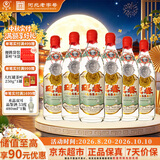 迎春酒追忆经典非遗酒酱香型白酒55度500ml*6瓶整箱装河北名酒口粮