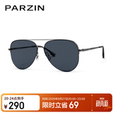 帕森（PARZIN）偏光太阳镜男 范丞丞同款双梁飞行员框眼镜驾驶墨镜男礼物PZ8380