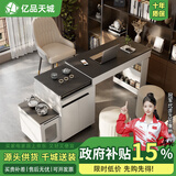 亿品天城轻奢现代简约阳台茶桌椅小户型可旋转伸缩移动茶桌岩板家用小茶台 360°旋转移动可伸缩茶车