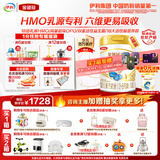 伊利金领冠珍护婴儿A2β-酪蛋白奶粉1段(0-6月)900g*6罐 HMO乳源专利