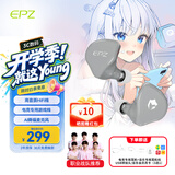 EPZ G20pro/G20有线游戏耳机入耳式电竞耳塞全场景fps电脑耳机专业竞技听声辨位隔音降噪麦克风type-c G20月光灰【赠游戏音乐双线+USB头】