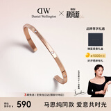 丹尼尔惠灵顿（DanielWellington）[马思纯同款]dw手镯女星辰玫瑰金小号手镯情侣款531生日礼物