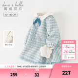 戴维贝拉（DAVE＆BELLA）儿童连衣裙加绒女童公主裙小香风宝宝裙子秋冬新款童裙幼儿衣服 灰蓝色【现货】 120 cm（建议身高110-120cm）