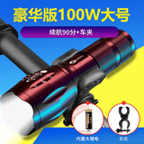 SHENYU 自行车灯USB充电前灯夜行灯山地车公路车夜骑行强光手电筒LED灯 豪华100W（车夹-续1.5H）