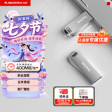 闪迪（SanDisk）256GB USB3.2 U盘 CZ74 读速高达400MB/s 金属高速u盘 安全加密 学习办公投标大容量优盘