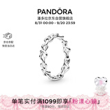 潘多拉（PANDORA）心意交织戒指时刻绳结现代符号925银送女友生日礼物