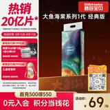 碧芭宝贝大鱼海棠纸尿裤M46片(6-11kg)尿不湿 干爽超薄透气大吸量亲肤柔软