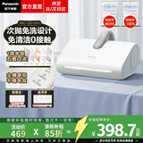 松下（Panasonic）【专业除螨】免洗次抛尘袋除螨仪床上高温杀菌吸尘器三合一自集尘床宝手持吸尘器大吸力DC15pro 白色【17000pa】DC15W