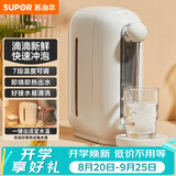 苏泊尔（SUPOR）即热式电水壶 2.8L 迷你家用台式饮水机  电热水壶恒温烧水壶 饮水器茶水机 SW-JR0201A