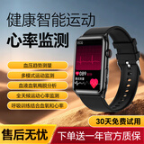 穆奇健康智能手环老人测血压手表手环测心率血氧血糖监测手表心电图睡眠跑步运动适用于华为机苹果 【自动测压+血糖+血氧+nfc+通话】至尊黑手表