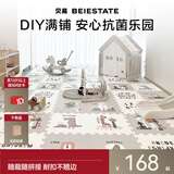 贝易宝宝爬爬垫婴儿拼接蜂氧棉爬行垫家用地垫防滑地垫儿童客厅室内垫 18片【基础款-XPE芯】约瑟芬清晨+奶油白 【轻便·性价比】58*58*2cm/片
