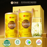 艺福堂茉莉花茶叶2026新花横县茉莉毛尖七窨浓香特级龙版250g自己喝送礼
