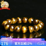 石玥珠宝精品12mm天然黄虎眼石手串虎睛石转运珠手链男女士款 水晶玛瑙