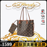 Ed Hardy包包女包潮奢品牌虎头LOGO单肩包斜挎包情人节生日礼物送女友老婆