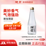 獭祭Dassai 清酒 纯米大吟酿 日本原瓶进口 甘口 送礼盒装 端午节送礼 【临期特价】新生碳酸水 250ml