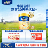 Friso美素佳儿港版金装 幼儿配方奶粉 3段400g 一岁以上 6HMO 易消化