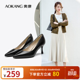 奥康（Aokang）女皮鞋夏季春秋新款时尚职场正装高跟鞋百搭不累脚透气休闲通勤鞋 黑色【高跟】 7cm 1244111043 37 (235mm)