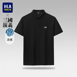 海澜之家（HLA）【现货速发】POLO衫男士短袖2026夏季商务休闲凉感透气简约翻领 凉感透气-黑色D6 M (170) 推荐125~136斤