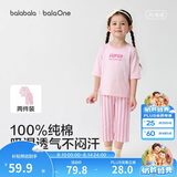 巴拉巴拉童装儿童睡衣套装夏季薄款空调服男女童家居服小童中大童纯棉新疆